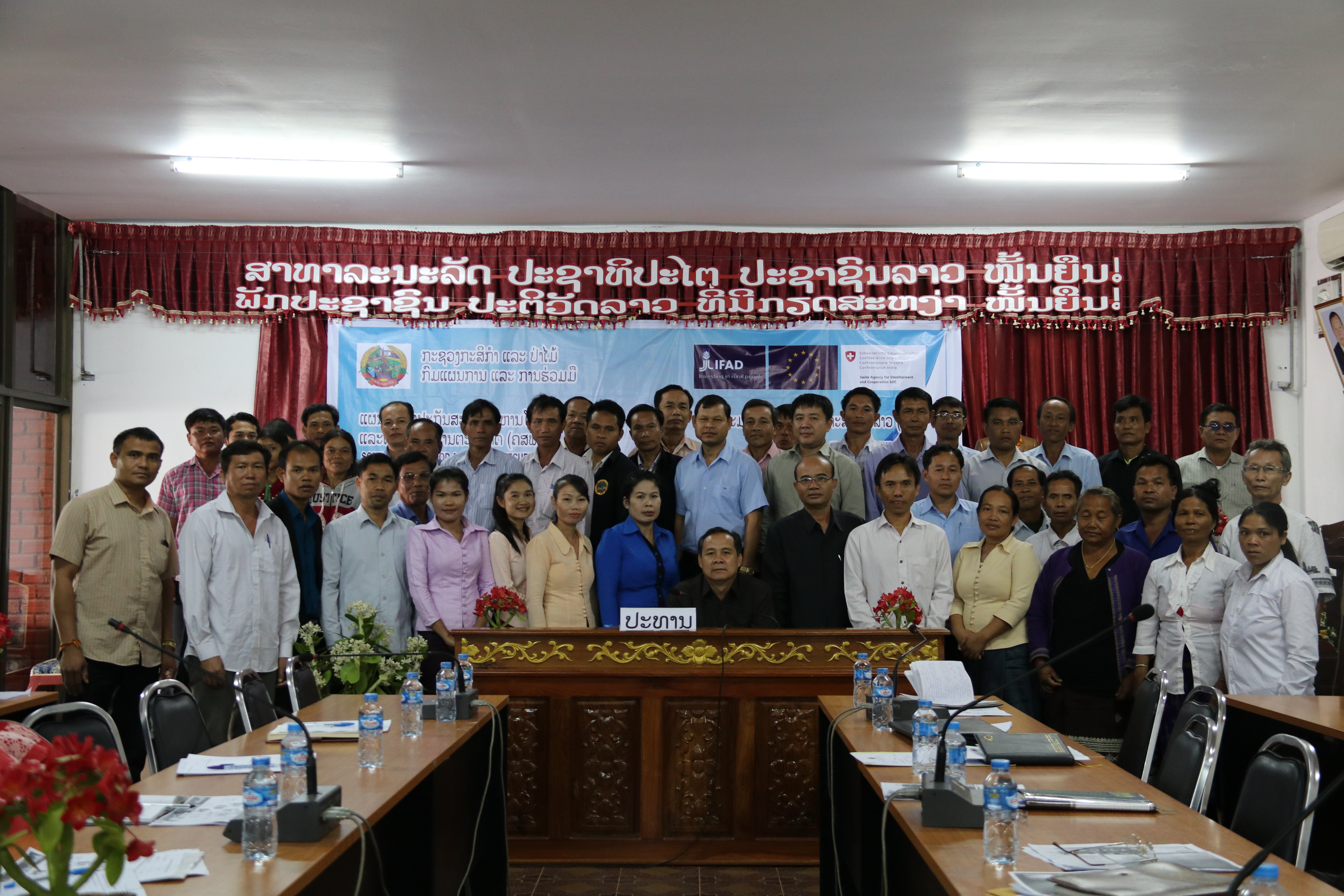 ກອງປະຊຸມປຶກສາຫາລືກ່ຽວກັບເຄືອຂ່າຍຊາວກະສິກອນແຂວງສາລາວັນ Provincial network of farmers in Saravane province discussed